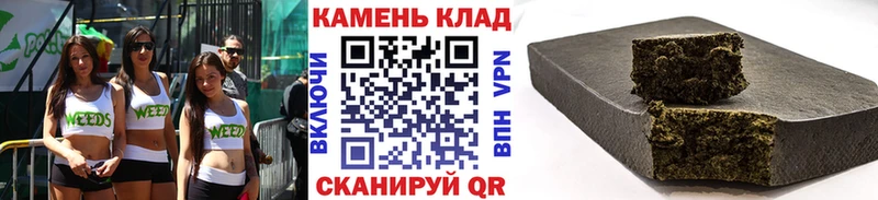 Как найти наркотики Дрезна Амфетамин Alpha-PVP Псилоцибиновые грибы ГАШИШ Героин МЕФ