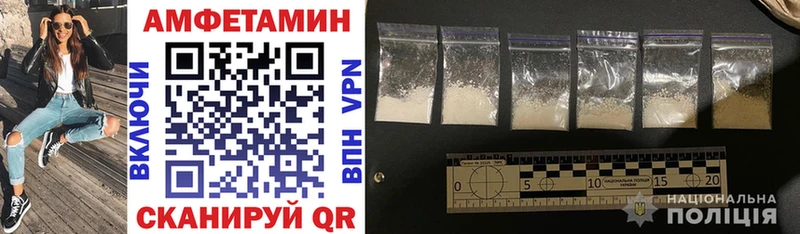 Amphetamine Premium  Дрезна 