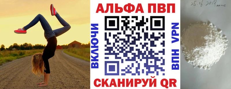 A-PVP мука дарнет шоп Дрезна