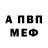 Метадон кристалл Keith Allen