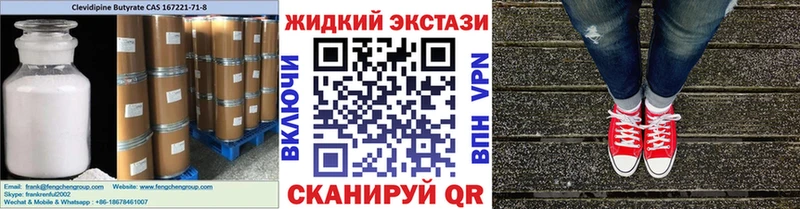 купить  сайты  ОМГ ОМГ онион  Бутират вода  Дрезна 