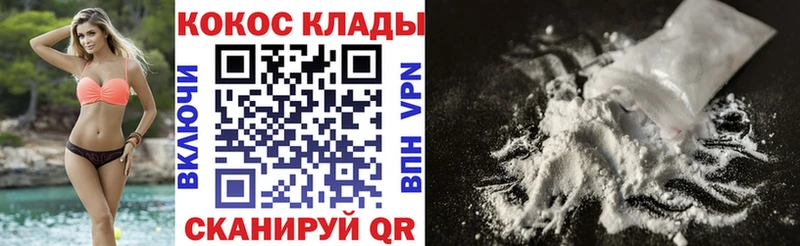ссылка на мегу как войти  Дрезна  дарк нет телеграм  Кокаин 97% 