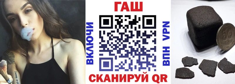 закладка  Дрезна  ГАШ hashish 