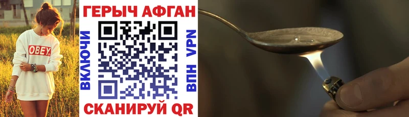 как найти Дрезна гидра как зайти ГЕРОИН герыч