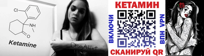 kraken tor  купить наркоту  Дрезна  Кетамин VHQ 