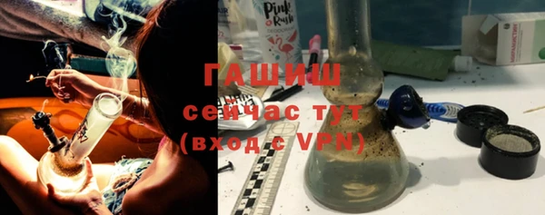 MESCALINE Богородицк