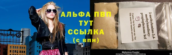 а пвп мука Богородск