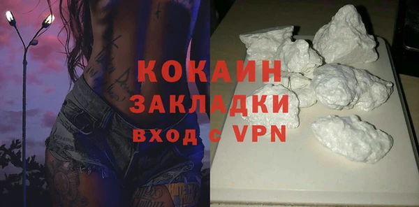 а пвп мука Богородск