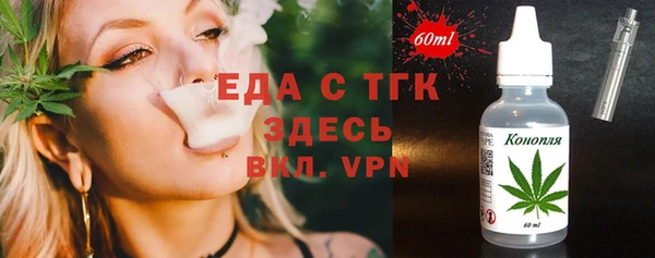 а пвп мука Богородск