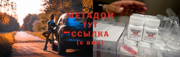 MESCALINE Богородицк