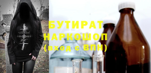 MESCALINE Богородицк