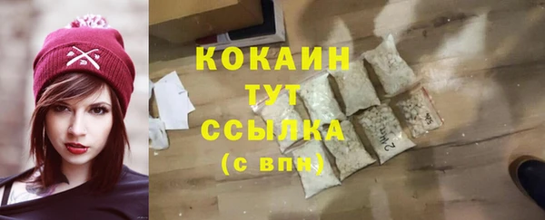 MESCALINE Богородицк