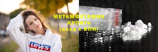 MESCALINE Богородицк