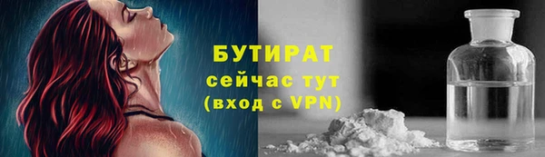 а пвп мука Богородск