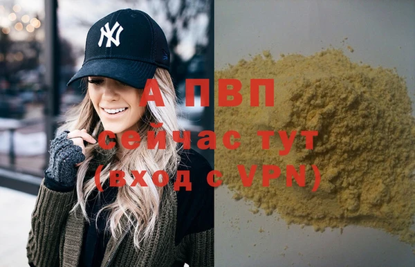 MESCALINE Богородицк