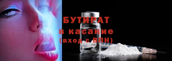 MESCALINE Богородицк