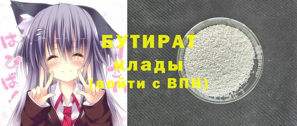 а пвп мука Богородск