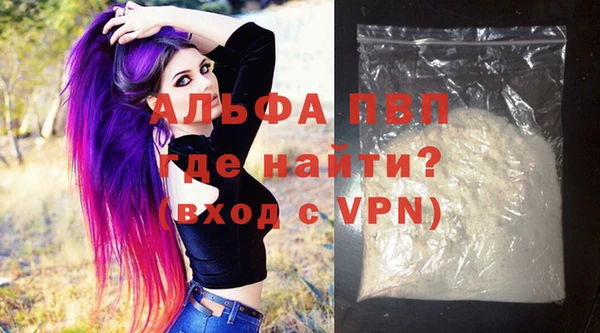 а пвп мука Богородск