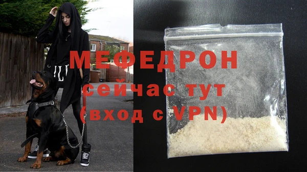 MESCALINE Богородицк