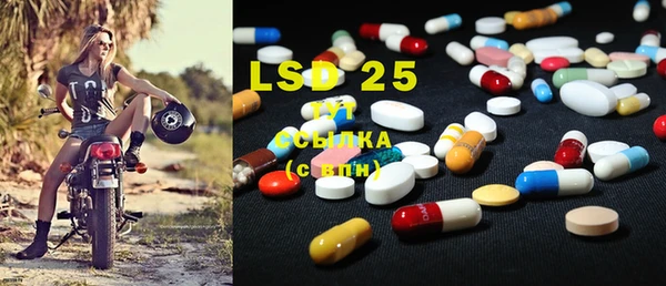 MESCALINE Богородицк
