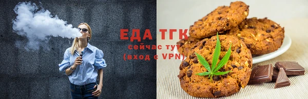 MESCALINE Богородицк