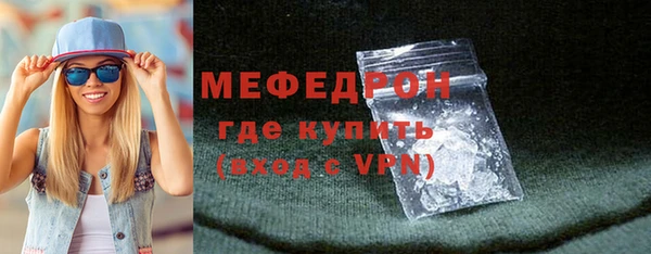 а пвп мука Богородск