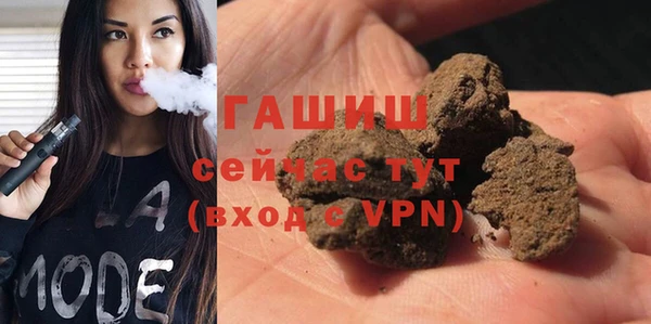 а пвп мука Богородск