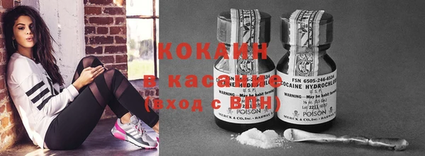 а пвп мука Богородск