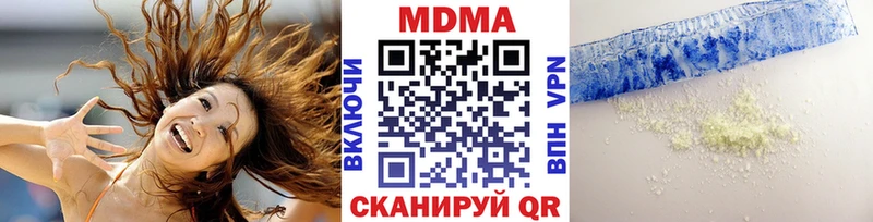 MDMA Molly  Дрезна 
