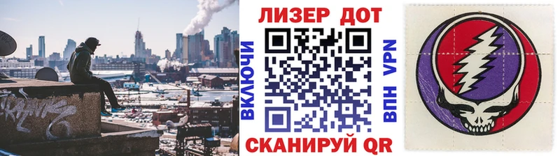 где можно купить наркотик  даркнет формула  Марки N-bome 1500мкг  Дрезна 