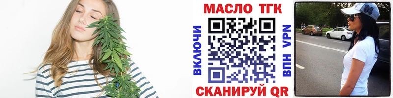 купить закладку mega рабочий сайт ТГК жижа Дрезна