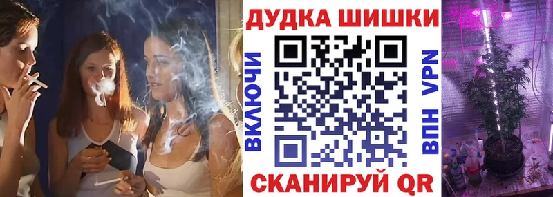купить   Дрезна  Бошки марихуана VHQ 